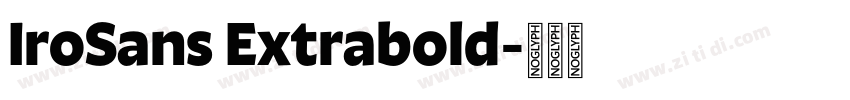 IroSans Extrabold字体转换 IroSans Extrabold字体转换